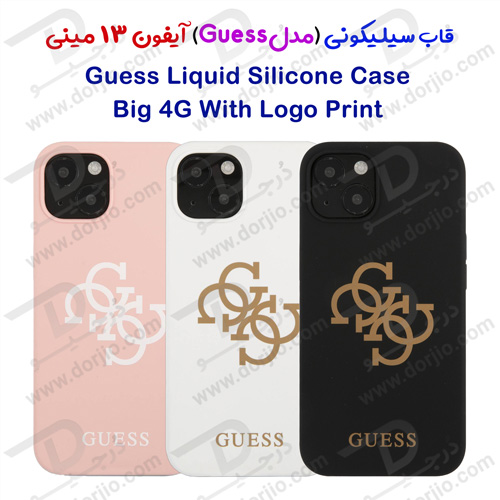 گارد سیلیکونی طرح لوگو iPhone 13 Mini مدل Guess Big 4G With Logo Print