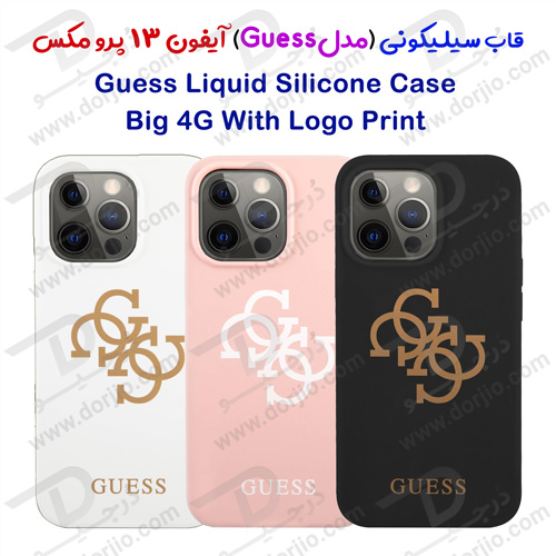 گارد سیلیکونی طرح لوگو iPhone 13 Pro Max مدل Guess Big 4G With Logo Print
