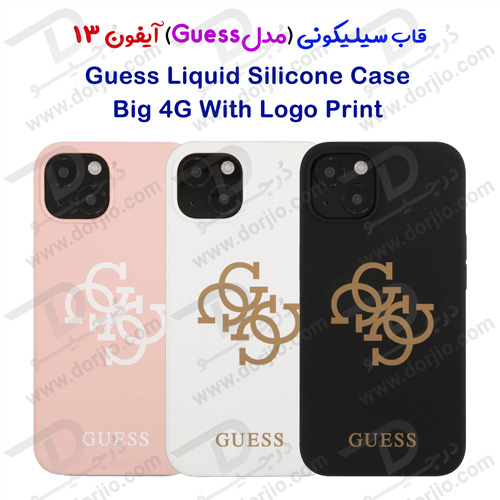 گارد سیلیکونی طرح لوگو iPhone 13 مدل Guess Big 4G With Logo Print