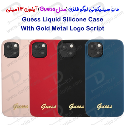 گارد سیلیکونی لوگو فلزی iPhone 13 Mini مدل Guess Gold Metal Logo Script