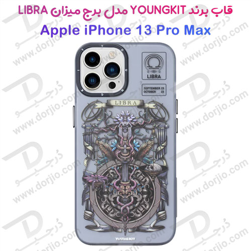 گارد طرح برج اسد iPhone 13 Pro Max مارک YOUNGKIT مدل LEO
