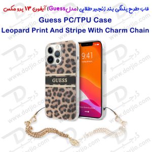 گارد طرح پلنگی بند زنجیری iPhone 13 Pro Max مدل Guess Leopard Print And Stripe With Charm Chain