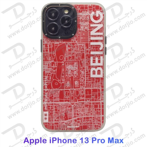 گارد طرح پکن iPhone 13 Pro Max مارک YOUNGKIT مدل BEIJING