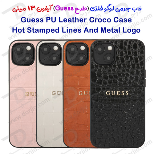 گارد چرمی iPhone 13 Mini طرح Guess PU Leather Croco Hot Stamped Lines And Metal Logo