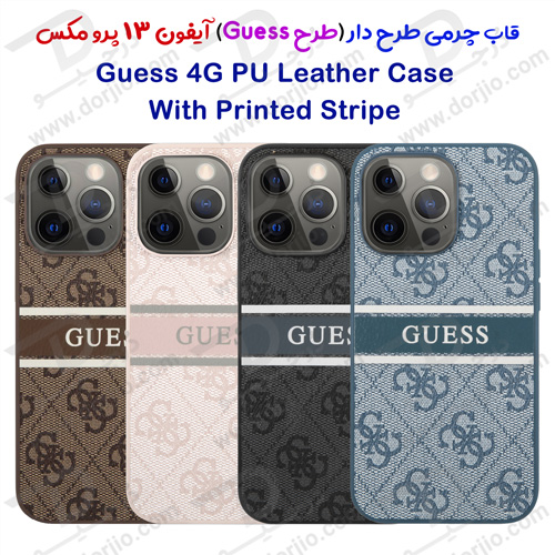 گارد چرمی iPhone 13 Pro Max طرح Guess 4G PU Leather Printed Stripe