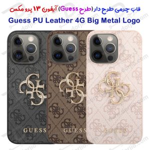 گارد چرمی iPhone 13 Pro Max طرح Guess PU Leather 4G Big Metal Logo