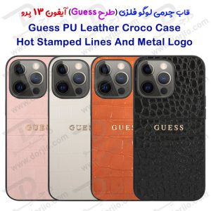 گارد چرمی iPhone 13 Pro طرح Guess PU Leather Croco Hot Stamped Lines And Metal Logo