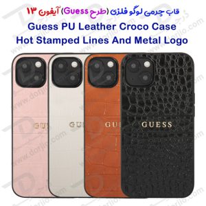 گارد چرمی iPhone 13 طرح Guess PU Leather Croco Hot Stamped Lines And Metal Logo
