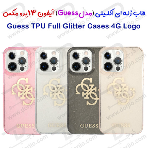 گارد ژله ای اکلیلی iPhone 13 Pro Max مدل Guess TPU Full Glitter 4G Logo