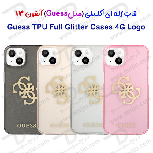 گارد ژله ای اکلیلی iPhone 13 مدل Guess TPU Full Glitter 4G Logo
