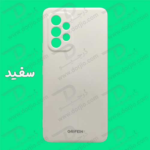 گارد ژله‌ای رنگ ثابت مخصوص گوشی Galaxy A73 5G مارک GRIFEIN