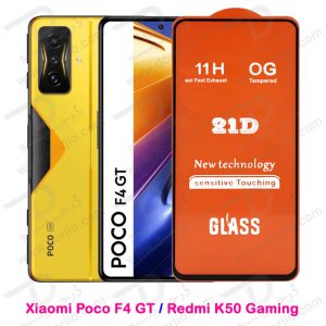 گلس تمام صفحه شیائومی Redmi K50 Gaming