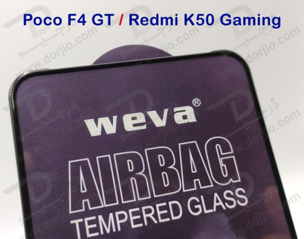 گلس شیشه ای ایربگ دار شیائومی Poco F4 GT مارک Weva