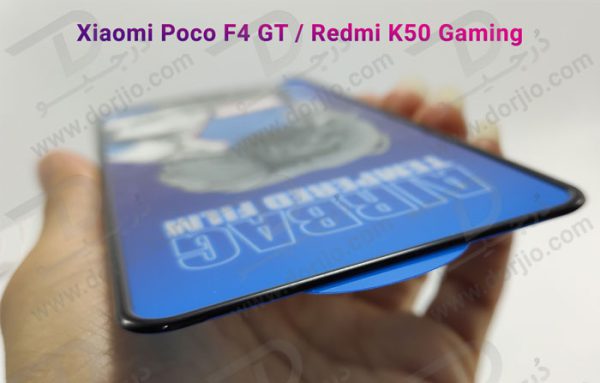 گلس شیشه ای ایربگ‌ دار شیائومی Poco F4 GT