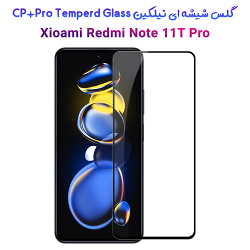 گلس شیشه ای نیلکین شیائومی CP+PRO Tempered Glass Redmi Note 11T Pro