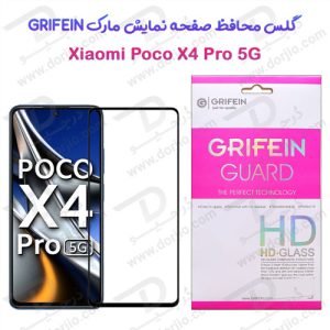 گلس محافظ صفحه نمایش گوشی شیائومی Poco X4 Pro 5G مارک Grifein