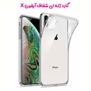 149637قاب ژله ای شفاف گوشی آیفون iPhone X