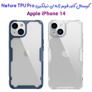 150533گارد ژله ای شفاف نیلکین iPhone 14 مدل Nature TPU Pro