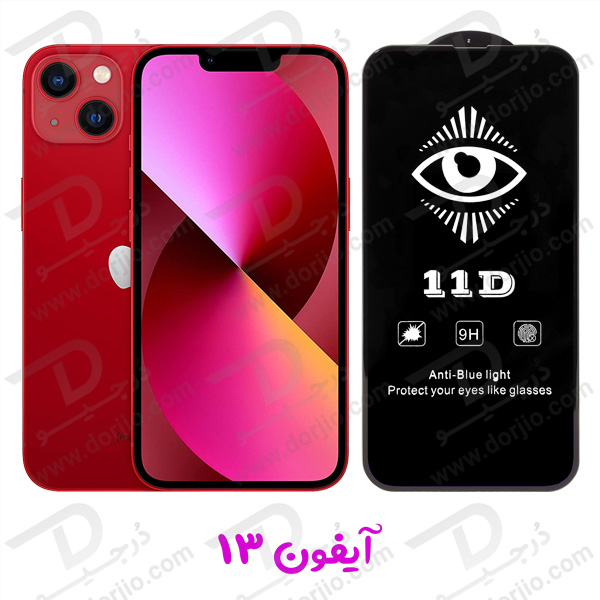 خرید گلس آینه ای Anti Blue مخصوص گوشی iPhone 13