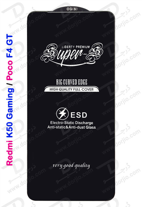 خرید گلس تمام صفحه مدل OG شیائومی Poco F4 GT