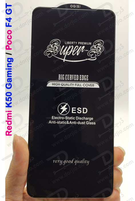 خرید گلس تمام صفحه مدل OG شیائومی Poco F4 GT
