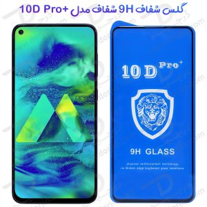 گلس شفاف Samsung Galaxy M40 مدل 10D Pro