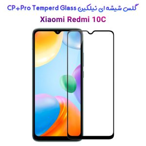 149687گلس شیشه ای نیلکین شیائومی Redmi 10C مدل CP+PRO Tempered Glass
