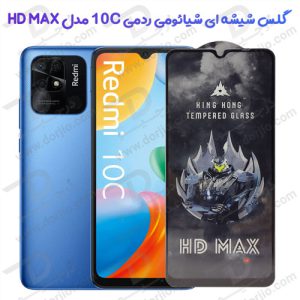 151346گلس شیشه ای گوشی شیائومی Redmi 10C مدل HD MAX