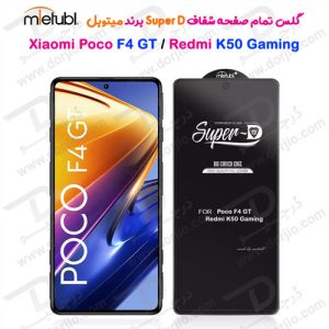 گلس شیشه ای Super-D شیائومی Poco F4 GT مارک Mietubl