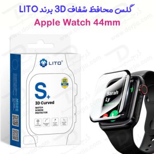150068گلس محافظ اورجینال لیتو ساعت هوشمند Apple Watch 44mm