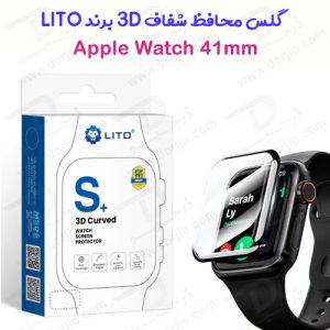 150045گلس محافظ اورجینال لیتو ساعت هوشمند Apple Watch Series 7 41mm