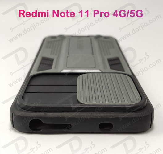 خرید گارد بتمنی پایه دار گوشی شیائومی Redmi Note 11 Pro 4G-5G