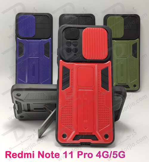 خرید گارد بتمنی پایه دار گوشی شیائومی Redmi Note 11 Pro 4G-5G