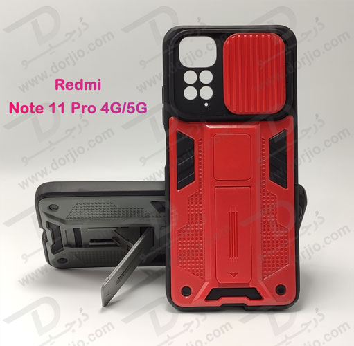 خرید گارد بتمنی پایه دار گوشی شیائومی Redmi Note 11 Pro 4G-5G