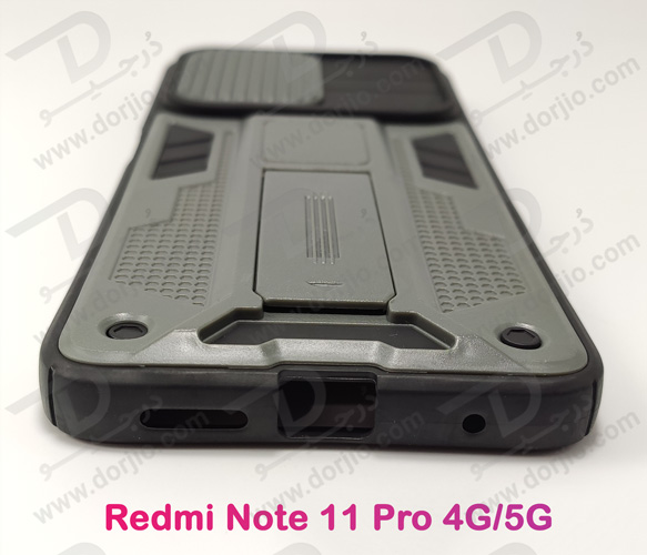 خرید گارد بتمنی پایه دار گوشی شیائومی Redmi Note 11 Pro 4G-5G
