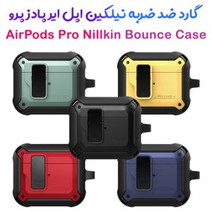 کاور ضد ضربه نیلکین ایرپادز AirPods Pro مدل Bounce