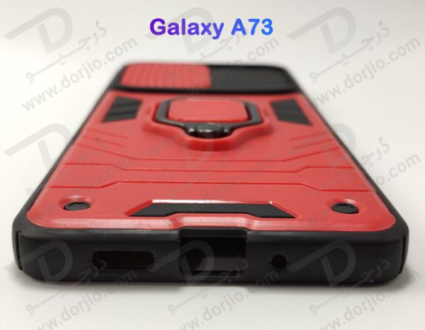 خرید گارد بتمنی رینگ دار گوشی سامسونگ Galaxy A73