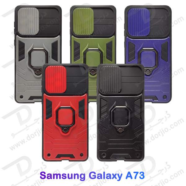 خرید گارد بتمنی رینگ دار گوشی سامسونگ Galaxy A73