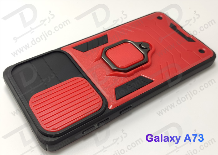 خرید گارد بتمنی رینگ دار گوشی سامسونگ Galaxy A73