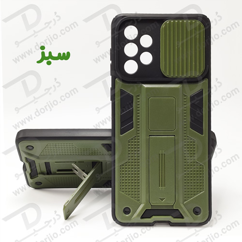 خرید گارد بتمنی پایه دار گوشی سامسونگ Galaxy A53