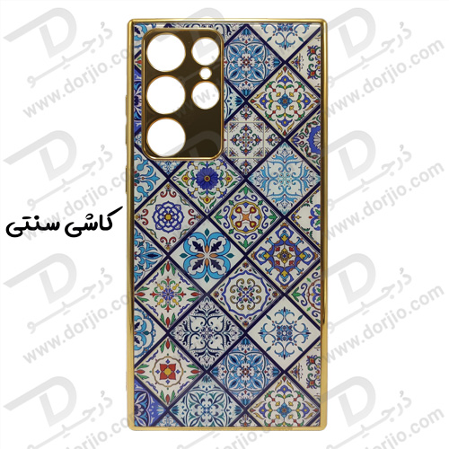 خرید گارد طرح دار پشت گلس سامسونگ Galaxy S22 Ultra مارک GKK
