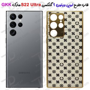گارد طرح لویی ویتون سامسونگ Galaxy S22 Ultra مارک GKK کد 1