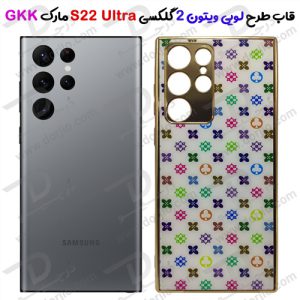 گارد طرح لویی ویتون سامسونگ Galaxy S22 Ultra مارک GKK کد 2