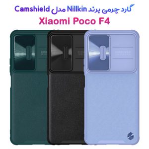 148580گارد چرمی کمشیلد نیلکین شیائومی Poco F4 مدل CamShield Leather Case