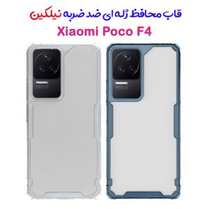 148595گارد ژله ‌ای نیلکین شیائومی Poco F4 مدل Nature TPU Pro Case