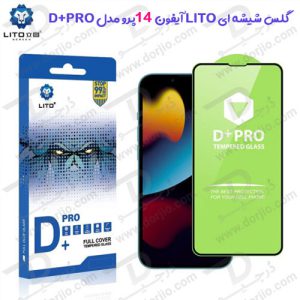 148984گلس شفاف شیشه ای D+ Pro گوشی iPhone 14 Pro مارک LITO