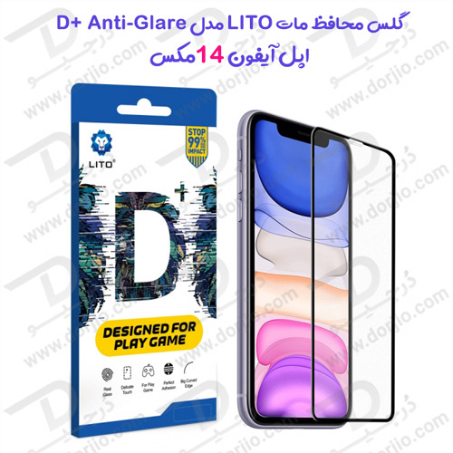 گلس مات Anti-Glare گوشی iPhone 14 Plus مدل Designed For Play Game مارک LITO