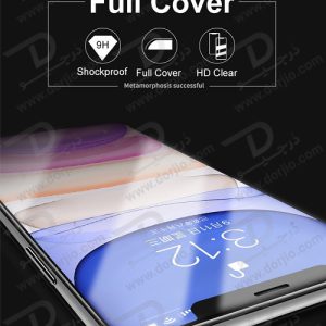 گلس مات Anti-Glare گوشی iPhone 14 Plus مدل Designed For Play Game مارک LITO