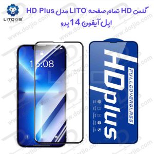 گلس HD Plus شیشه ای تمام صفحه iPhone 14 Pro مارک LITO