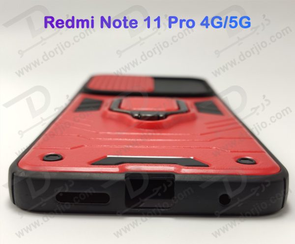 خرید گارد بتمنی رینگ دار گوشی شیائومی Redmi Note 11 Pro 4G-5G